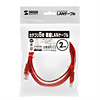 LKB5T-02R カテゴリ5e単線LANケーブル(レッド・2m) LKB5T-02R / カテゴリ5e単線LANケーブル(レッド・2m)