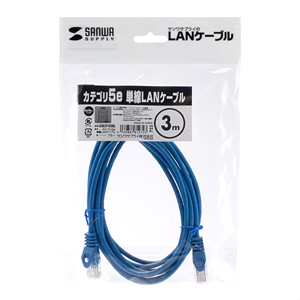 LKB5T-03BL / カテゴリ5e単線LANケーブル（ブルー・3m）