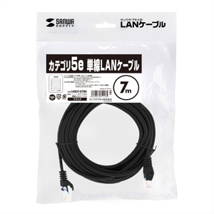 LKB5T-07BK / カテゴリ5e単線LANケーブル（ブラック・7m）