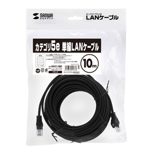 LKB5T-10BK / カテゴリ5e単線LANケーブル（10m・ブラック）