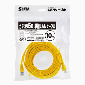 LKB5T-10Y / カテゴリ5e単線LANケーブル（イエロー・10m）