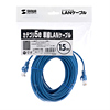 LKB5T-15BL カテゴリ5e単線LANケーブル(15m・ブルー) LKB5T-15BL / カテゴリ5e単線LANケーブル(15m・ブルー)