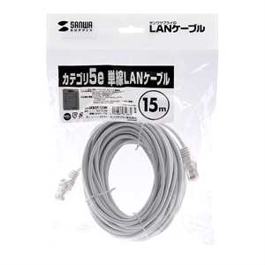 LKB5T-15W / カテゴリ5e単線LANケーブル（ホワイト・15m）