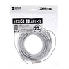 LKB5T-20W / カテゴリ5e単線LANケーブル（ホワイト・20m）