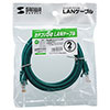 LKB5Y-02G エンハンスドカテゴリ5LANケーブル(2m・グリーン) LKB5Y-02G / エンハンスドカテゴリ5LANケーブル(2m・グリーン)