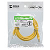 LKB5Y-02Y エンハンスドカテゴリ5LANケーブル(2m・イエロー) LKB5Y-02Y / エンハンスドカテゴリ5LANケーブル(2m・イエロー)