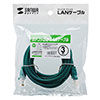 LKB5Y-03G エンハンスドカテゴリ5LANケーブル(3m・グリーン) LKB5Y-03G / エンハンスドカテゴリ5LANケーブル(3m・グリーン)