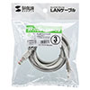 LKB5Y-03 エンハンスドカテゴリ5LANケーブル(3m・ライトグレー) LKB5Y-03 / エンハンスドカテゴリ5LANケーブル(3m・ライトグレー)