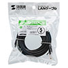 LKB5Y-05BK エンハンスドカテゴリ5LANケーブル(5m・ブラック) LKB5Y-05BK / エンハンスドカテゴリ5LANケーブル(5m・ブラック)