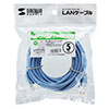 LKB5Y-05BL エンハンスドカテゴリ5LANケーブル(5m・ブルー) LKB5Y-05BL / エンハンスドカテゴリ5LANケーブル(5m・ブルー)