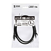 LKB6-01BK カテゴリ6単線LANケーブル(1m・ブラック) LKB6-01BK / カテゴリ6単線LANケーブル(1m・ブラック)