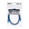 LKB6-01BL カテゴリ6単線LANケーブル(ブルー・1m) LKB6-01BL / カテゴリ6単線LANケーブル(ブルー・1m)