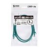 LKB6-01G カテゴリ6単線LANケーブル(グリーン・1m) LKB6-01G / カテゴリ6単線LANケーブル(グリーン・1m)