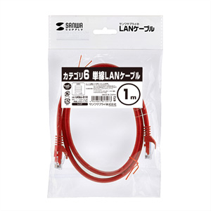 LKB6-01R / カテゴリ6単線LANケーブル（1m・レッド）