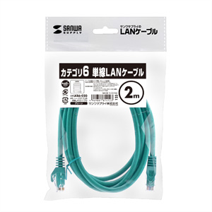 LKB6-02G / カテゴリ6単線LANケーブル（グリーン・2m）