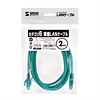 LKB6-02G カテゴリ6単線LANケーブル(グリーン・2m) LKB6-02G / カテゴリ6単線LANケーブル(グリーン・2m)