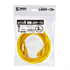 LKB6-03Y カテゴリ6単線LANケーブル(イエロー・3m) LKB6-03Y / カテゴリ6単線LANケーブル(イエロー・3m)