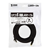 LKB6-07BK カテゴリ6単線LANケーブル(ブラック・7m) LKB6-07BK / カテゴリ6単線LANケーブル(ブラック・7m)