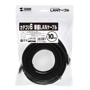 LKB6-10BK / カテゴリ6単線LANケーブル（ブラック・10m）