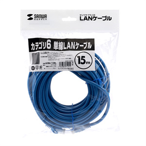 LKB6-15BL / カテゴリ6単線LANケーブル（ブルー・15m）