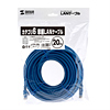 LKB6-20BL / カテゴリ6単線LANケーブル（ブルー・20m）