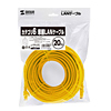 LKB6-20Y カテゴリ6単線LANケーブル(イエロー・20m) LKB6-20Y / カテゴリ6単線LANケーブル(イエロー・20m)