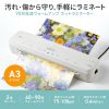 LM-A32R1W / A3ラミネーター（2本ローラー・60秒～90秒ウォームアップ）