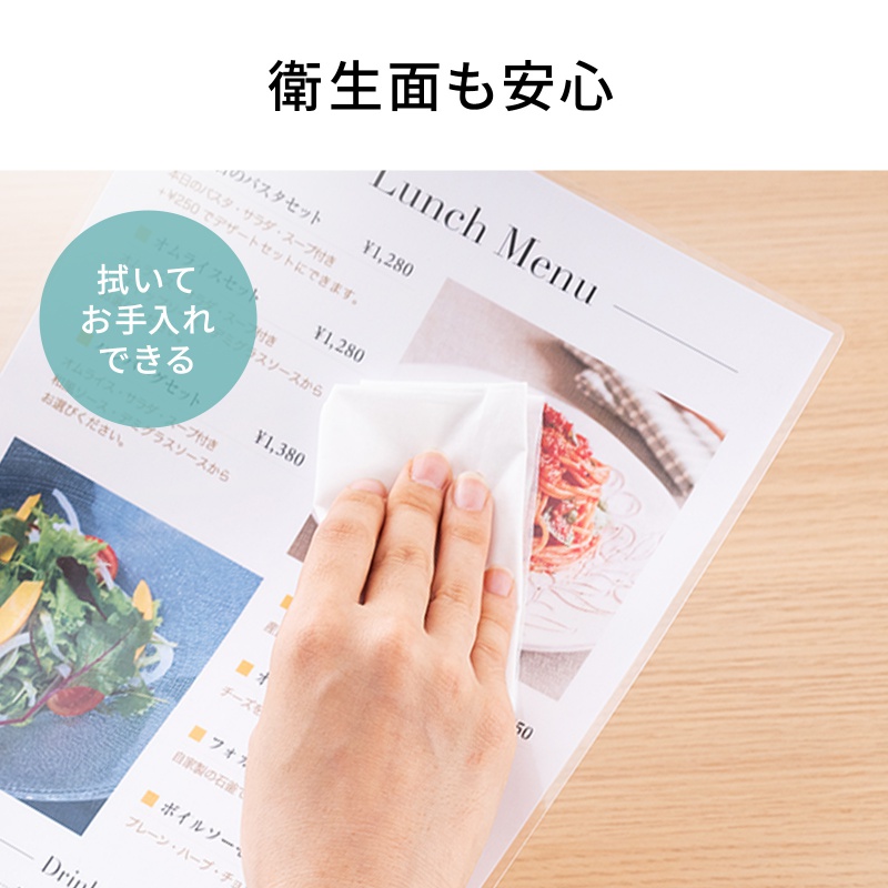 ピックアップ