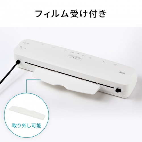 LM-A32R1W / A3ラミネーター(2本ローラー・60秒~90秒ウォームアップ)