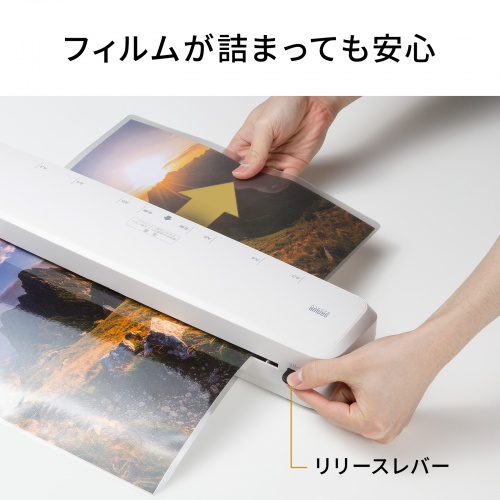 LM-A34R1W / A3ラミネーター(4本ローラ・90秒ウォームアップ)