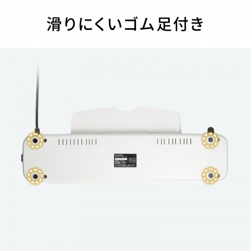 LM-A34R1W / A3ラミネーター(4本ローラ・90秒ウォームアップ)