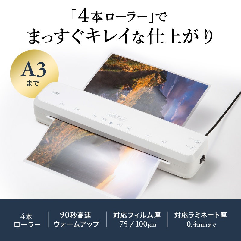 ピックアップ