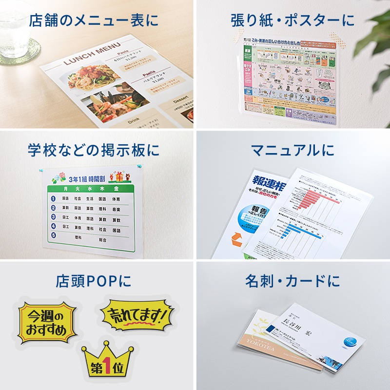 ピックアップ