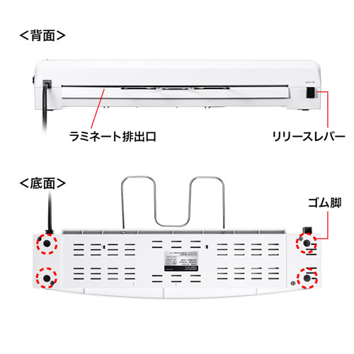 LM-A3R2 / A3ラミネーター（2本ローラー）