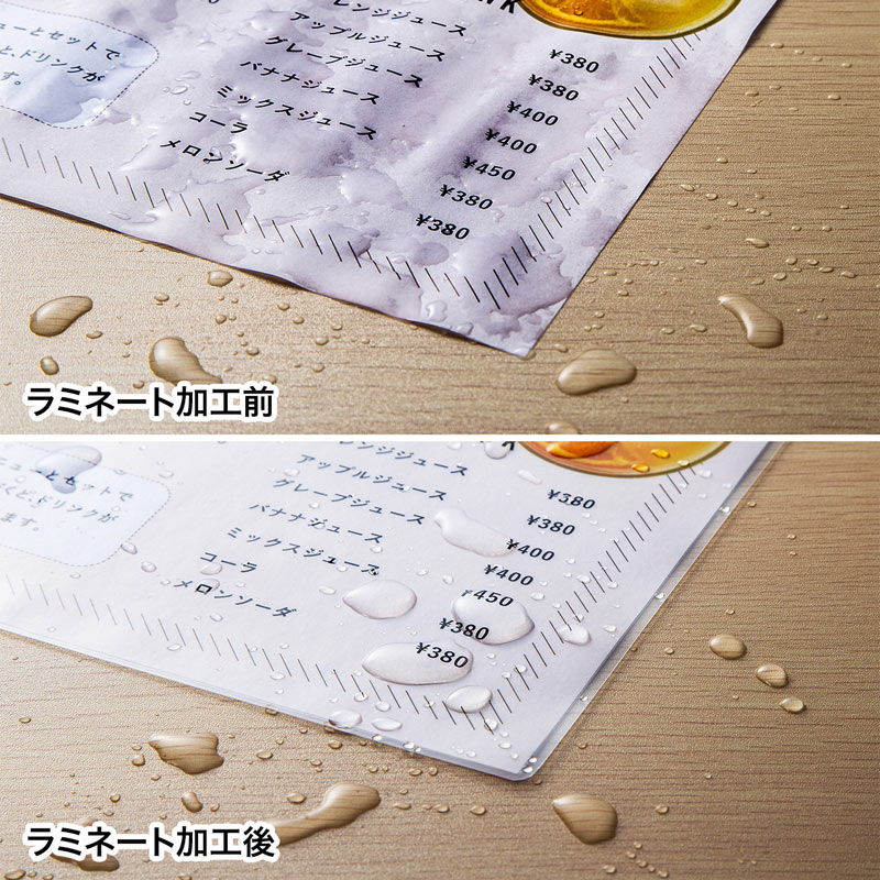 特長