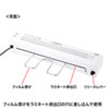 LM-A3R2 A3ラミネーター(2本ローラー) LM-A3R2 / A3ラミネーター(2本ローラー)