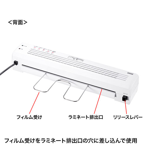 LM-A3R2 / A3ラミネーター（2本ローラー）