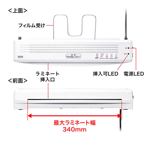 LM-A3R2 / A3ラミネーター（2本ローラー）