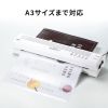LM-A3R2 A3ラミネーター(2本ローラー) LM-A3R2 / A3ラミネーター(2本ローラー)