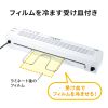 LM-A3R2 A3ラミネーター(2本ローラー) LM-A3R2 / A3ラミネーター(2本ローラー)
