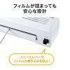 LM-A3R2 A3ラミネーター(2本ローラー) LM-A3R2 / A3ラミネーター(2本ローラー)