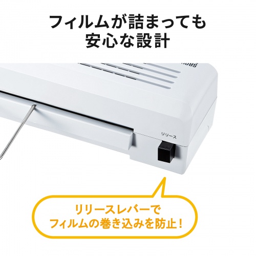 LM-A3R2【A3ラミネーター(2本ローラー)】2本ローラーで LM-A3R2【A3ラミネーター(2本ローラー)】2本ローラーで