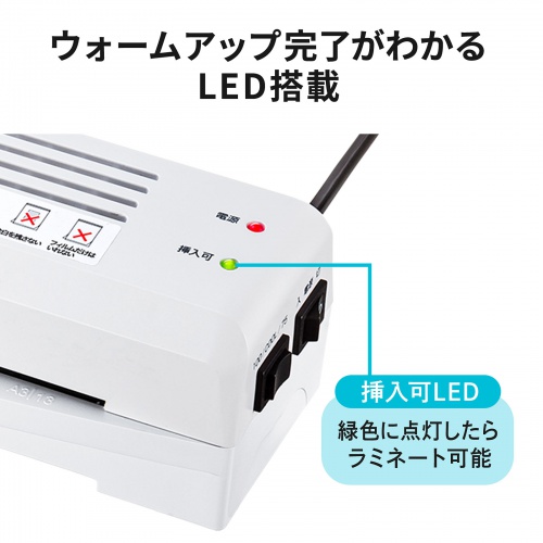 LM-A3R2 / A3ラミネーター（2本ローラー）