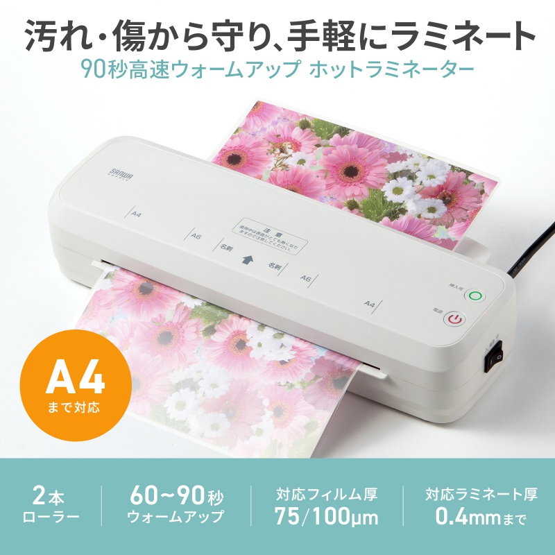 ピックアップ