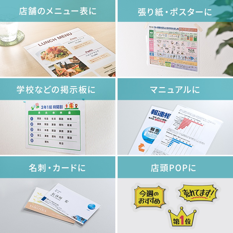 ピックアップ