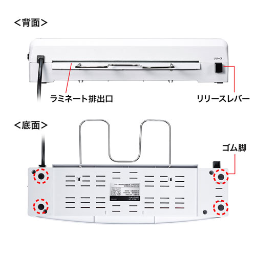 LM-A4R2 / A4ラミネーター（2本ローラー）