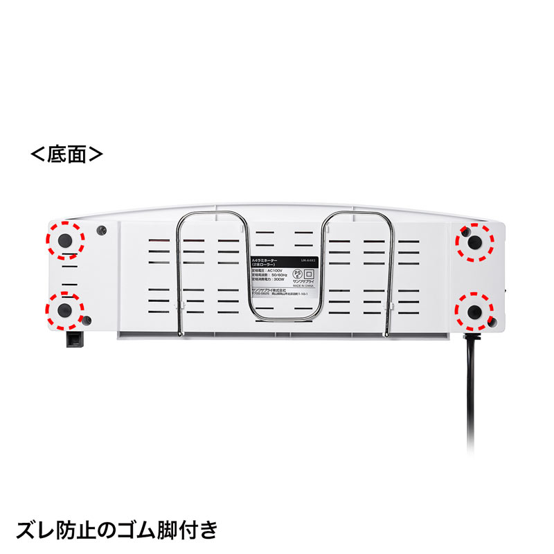 特長