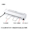 LM-A4R2 A4ラミネーター(2本ローラー) LM-A4R2 / A4ラミネーター(2本ローラー)