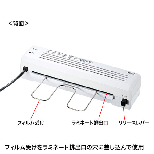 LM-A4R2 / A4ラミネーター（2本ローラー）