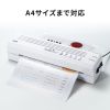 LM-A4R2 A4ラミネーター(2本ローラー) LM-A4R2 / A4ラミネーター(2本ローラー)